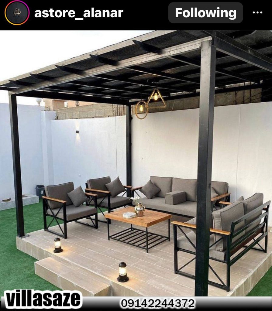 آلاچیق فلزی با چیدمان مبلمان فضای باز 