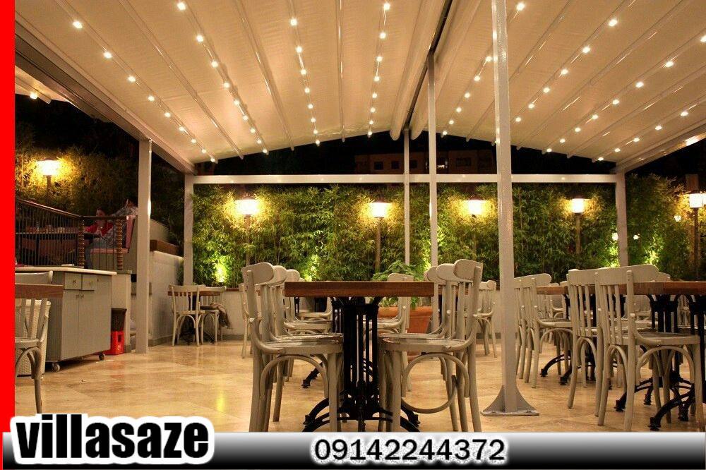 آلاچیق فلزی فضای باز