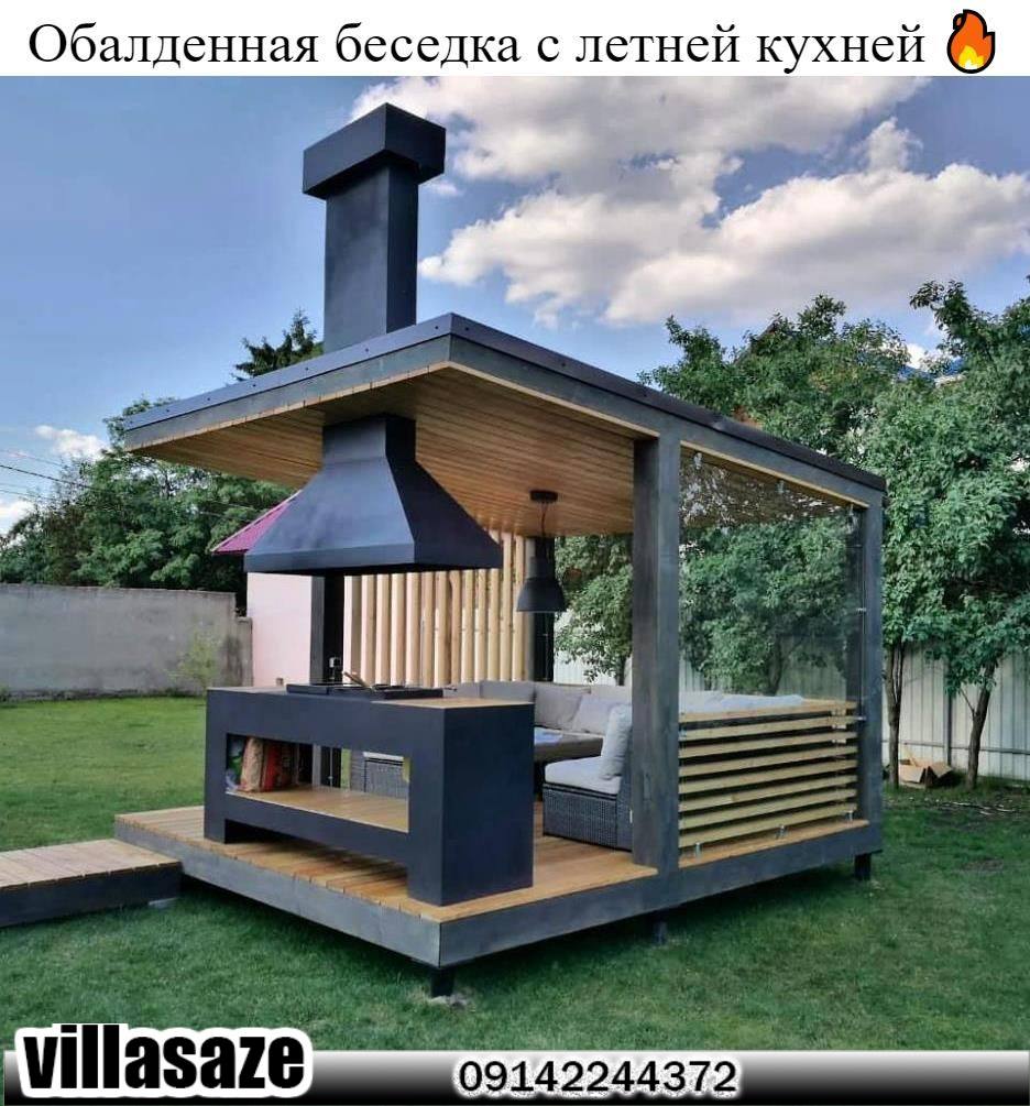 آلاچیق فلزی به همراه مبلمان ویلایی و باربیکیو با بهترین کیفیت