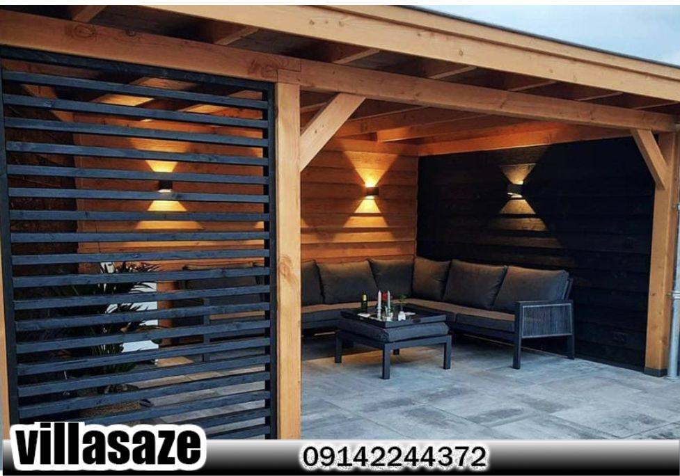 آلاچیق چوبی فلزی با چیدمان مبلمان فضای باز